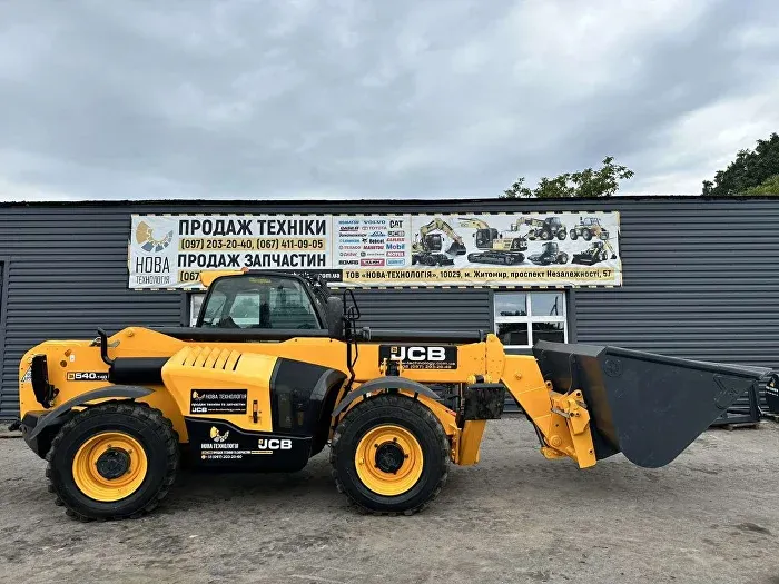 JCB 535-125 2015