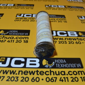 Фільтр гідравлічний 32/925346