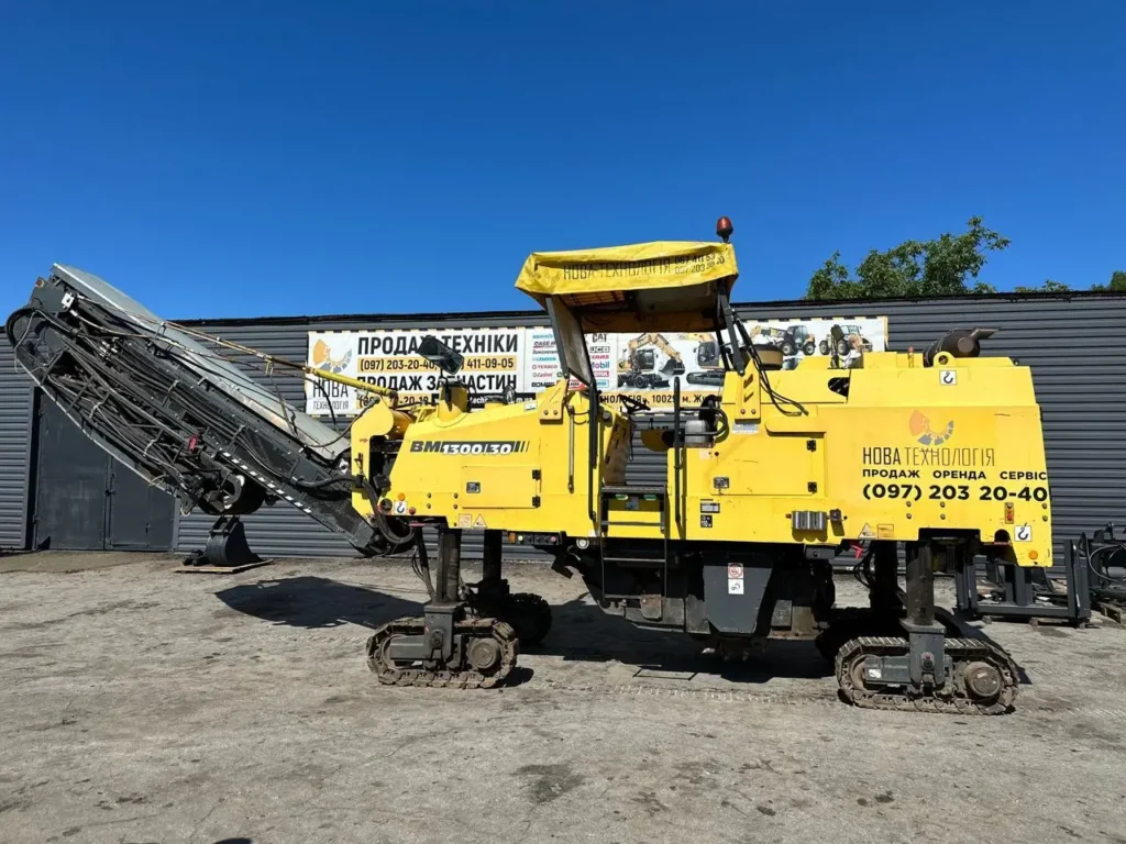 Дорожня фреза BOMAG 1300/30